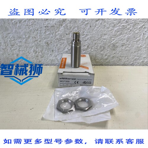现货供应 IFM EFECTOR 120 传感器 MGT200
