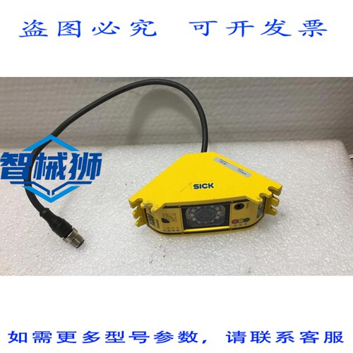 原装供应 SICK 安全视觉传感器 V20W-0101000