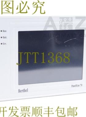 供应BERTHEL PANELCON 70 面板