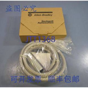 供應Allen 1492 CABLE030TBCH C系列模塊電纜 Bradley