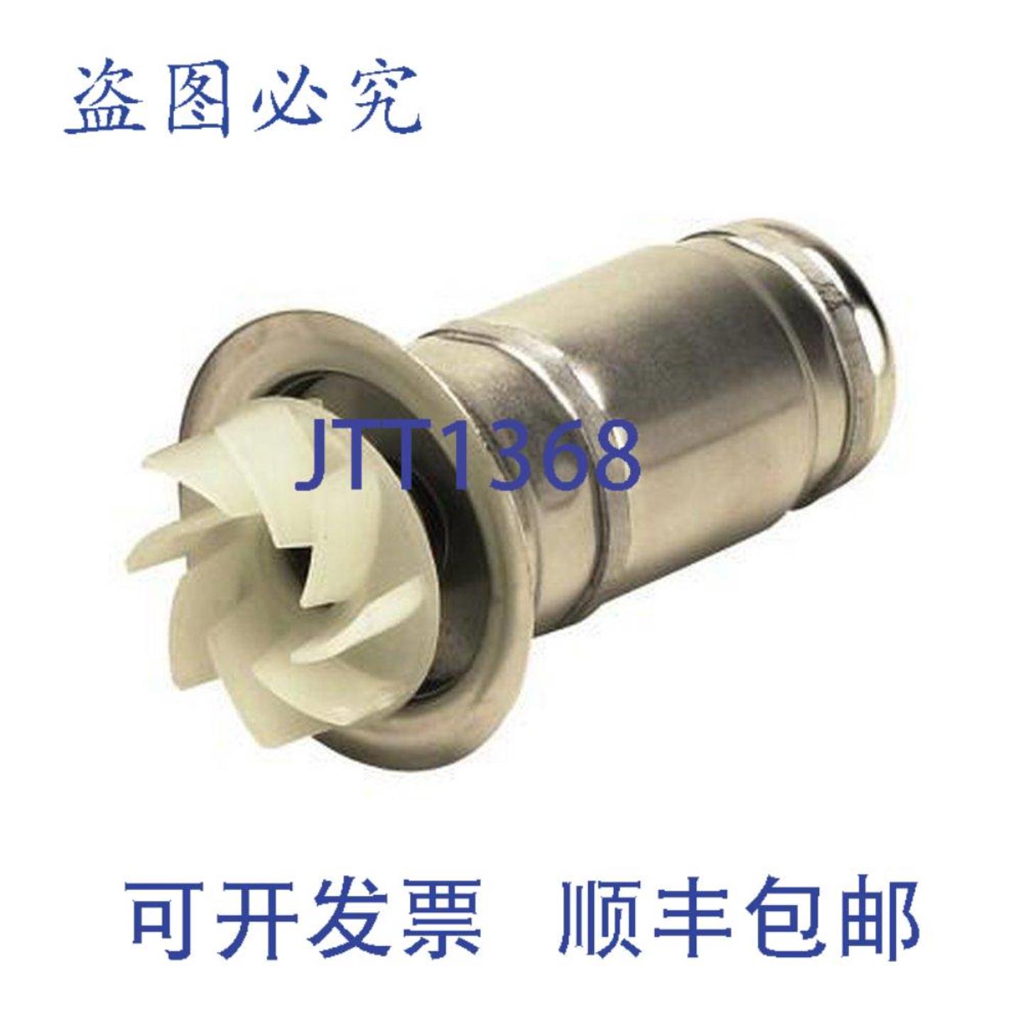 供应Taco 009-021RP 12英寸铁质替换阀芯 NPT