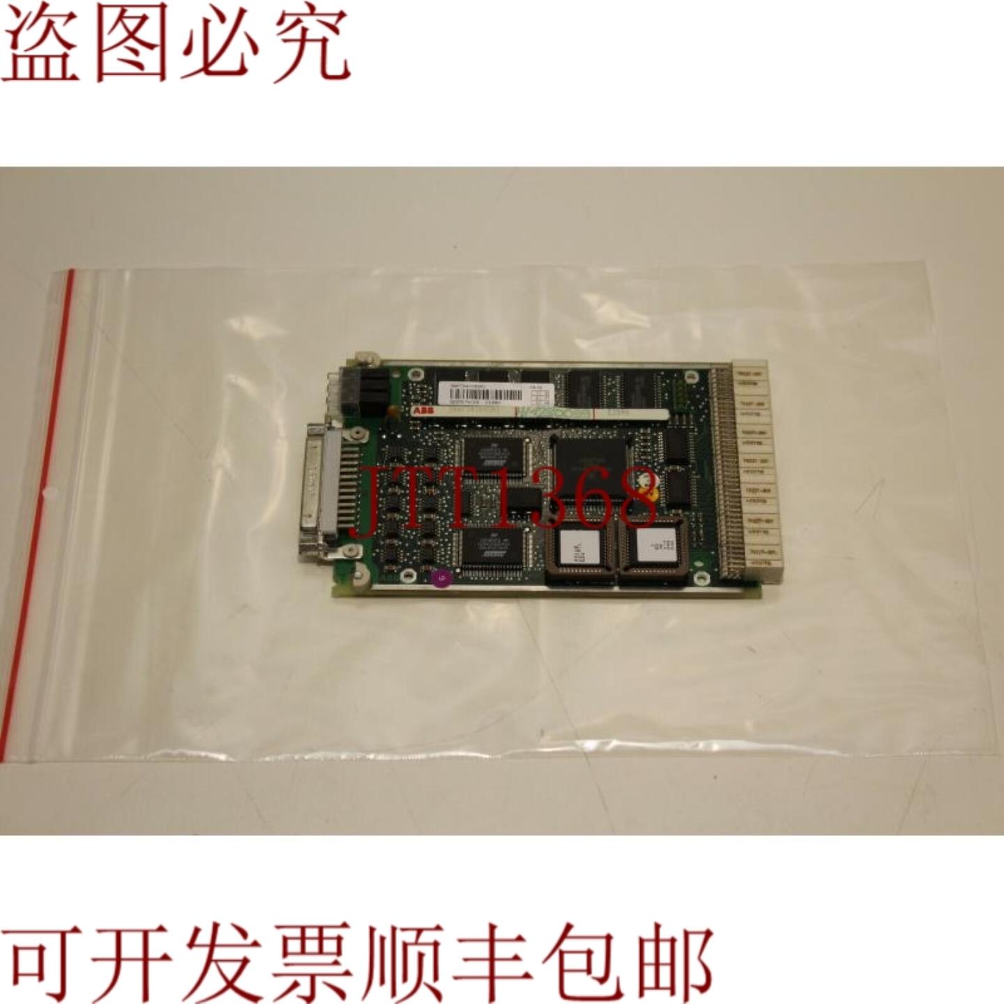 供应 3BHT340092R1 CI590 板