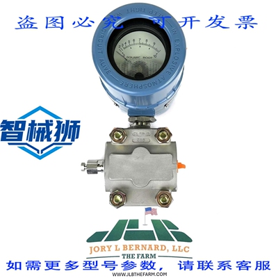 原装供应 罗斯蒙特 1151DP5E 差压变送器 0-390.62 INH2O 4-20mA