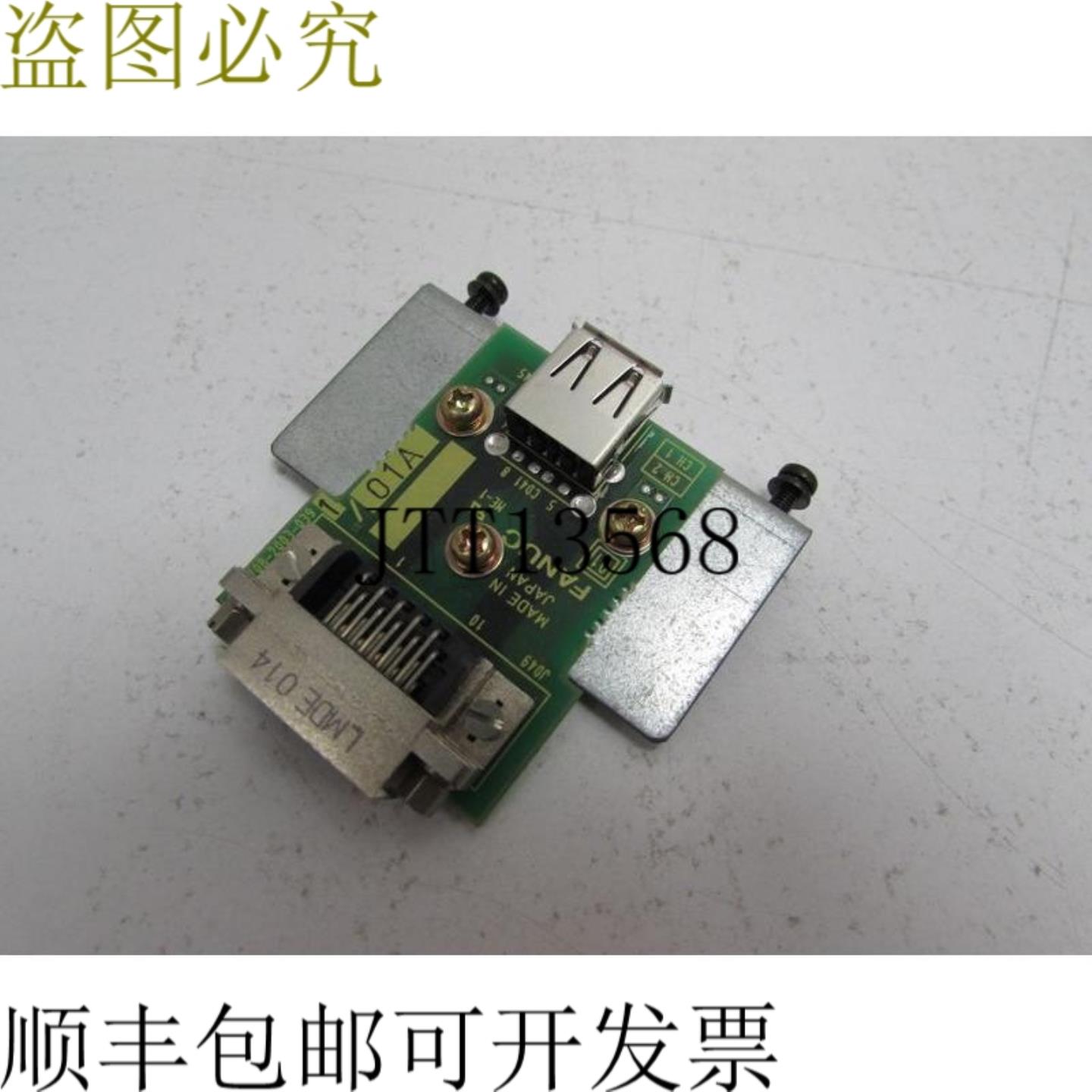 Fanuc A20B-2003-039 USB转换器A20B2003039