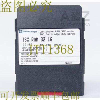 供应TELEMECANIQUE TSX RAM 32 16 TSXRAM3216 内存模块