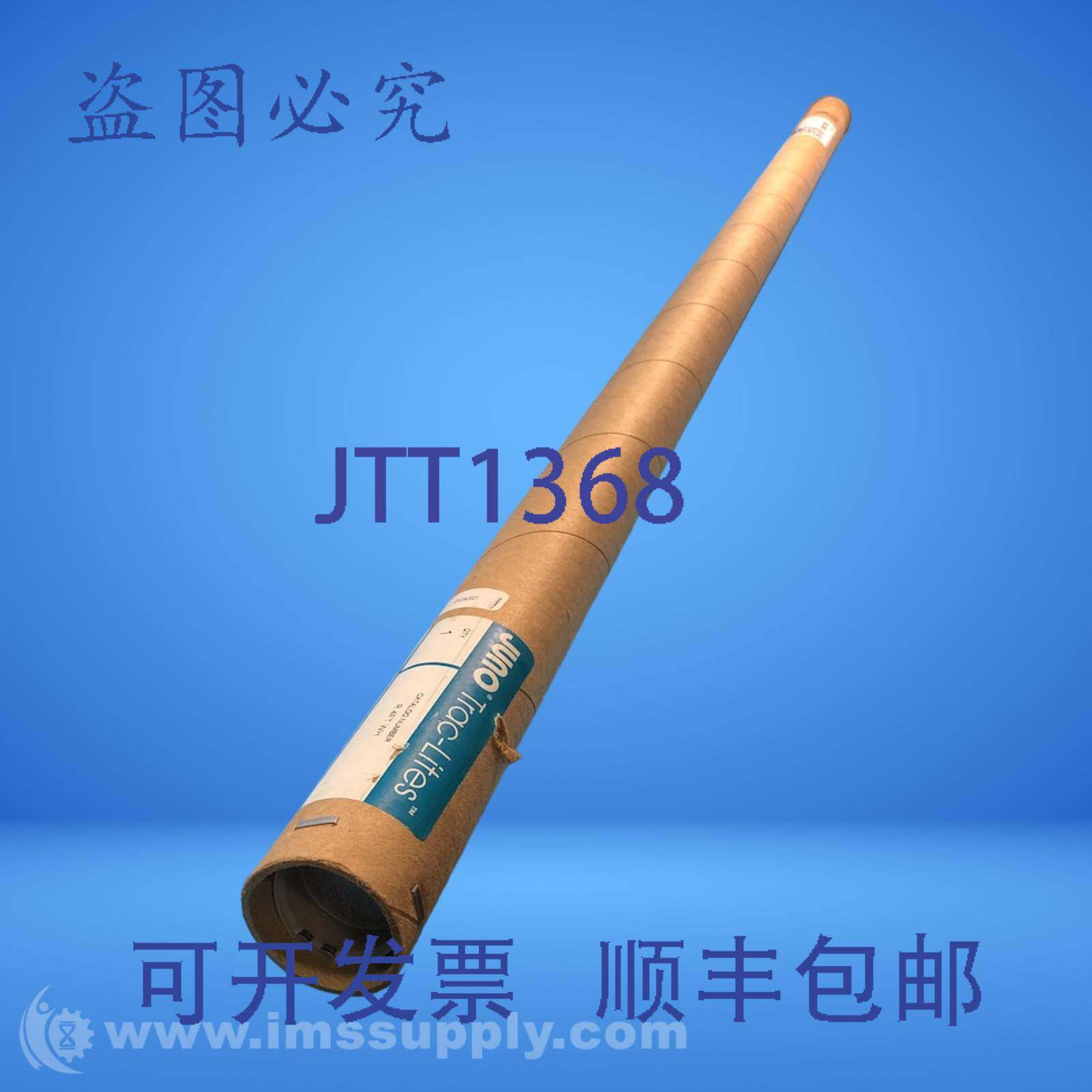 原装供应Juno Lighting R 4FT WH 轨道部分 FNFP