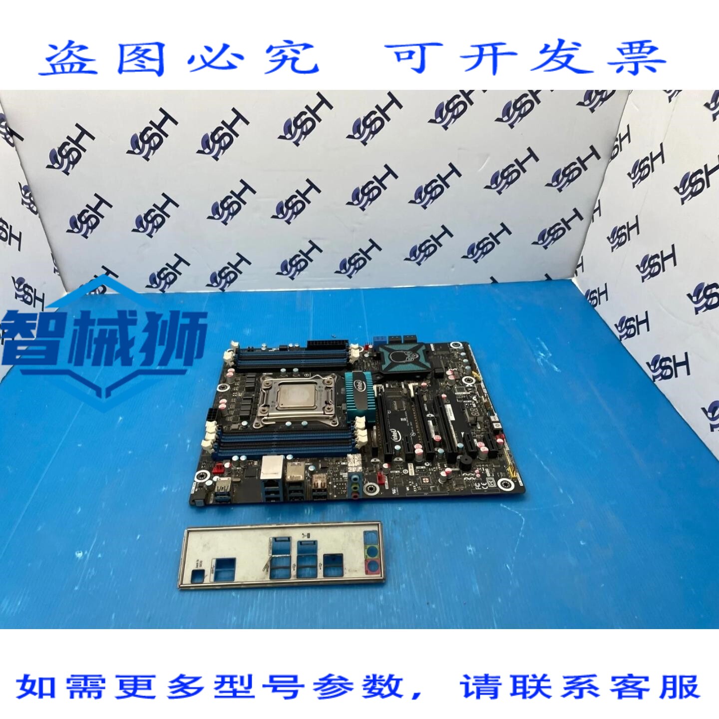 原装供应 INTEL-DX79T0-A2011 ATX 主板-X79 组(含 CPU)