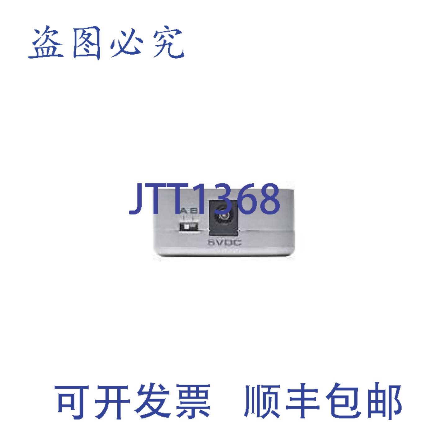 原装供应格芬 GTV-DIGAUD-241 格芬电视数字切换器