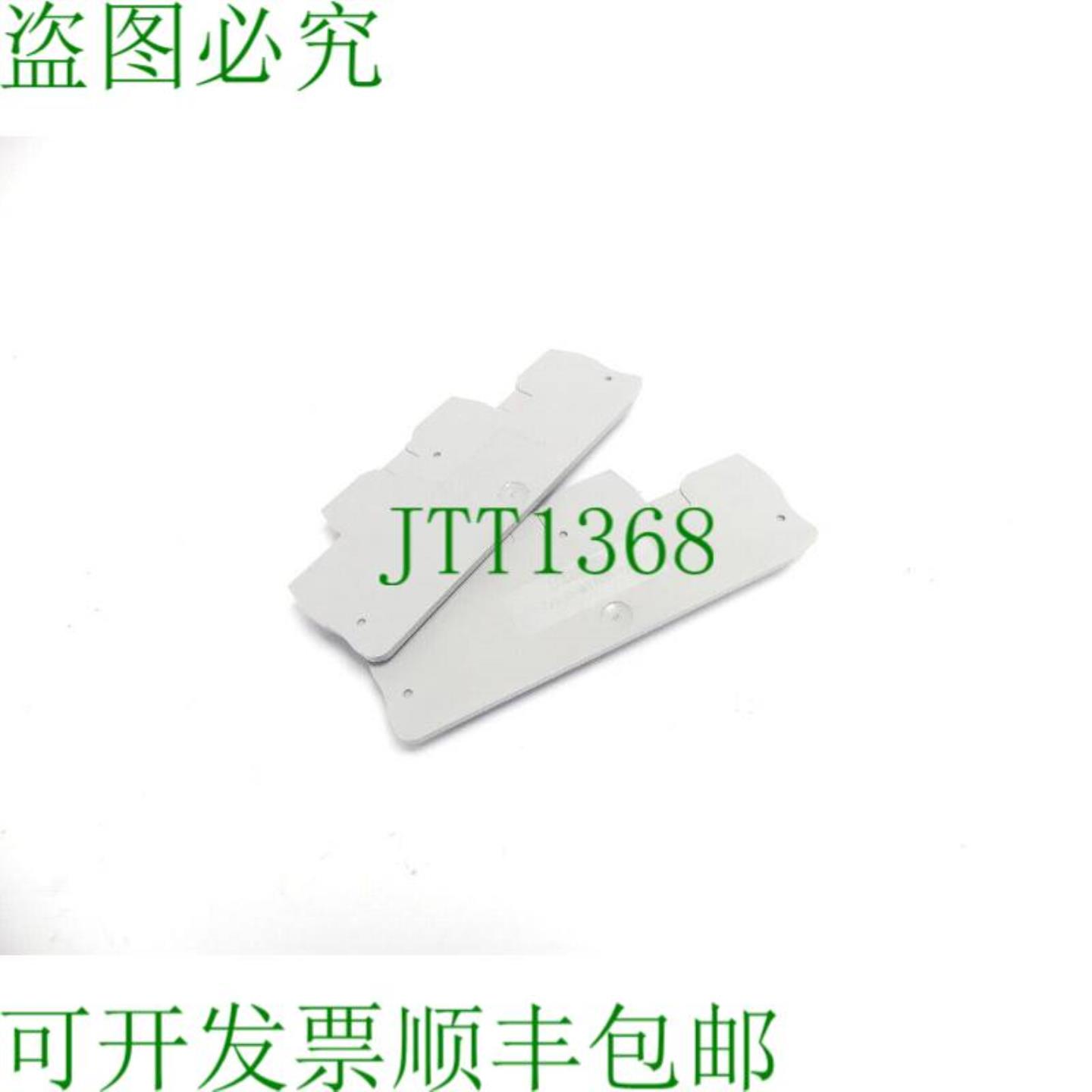 Phoenix Contact D-QTTCB 15 盖 - 灰色  PU2 件