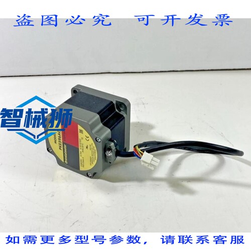原装供应 东方马达 PKE596AC 步进电机
