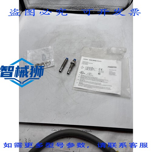 现货供应 SIEN-M8NB-PS-SL 150395 接近传感器，，2 个，现状出售