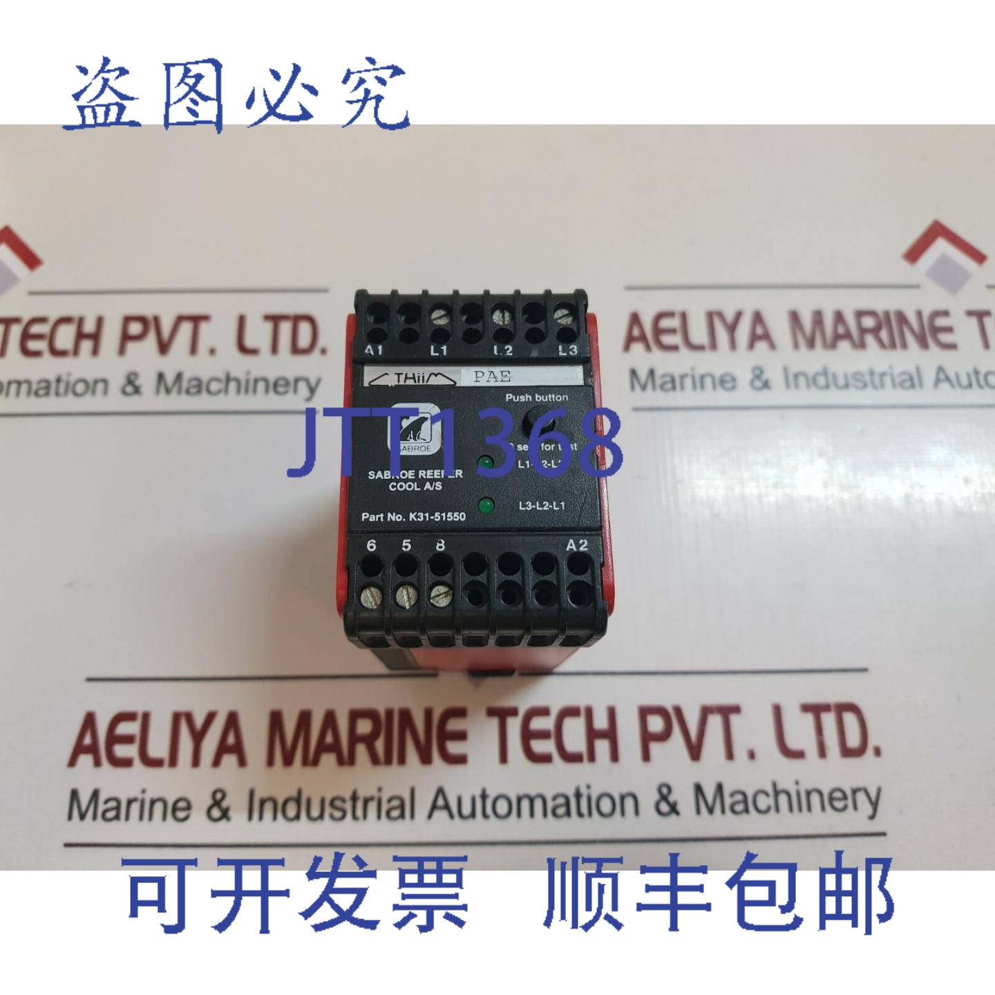 供应Thiim K31-51550 传感器继电器 PAE 4152 FMK