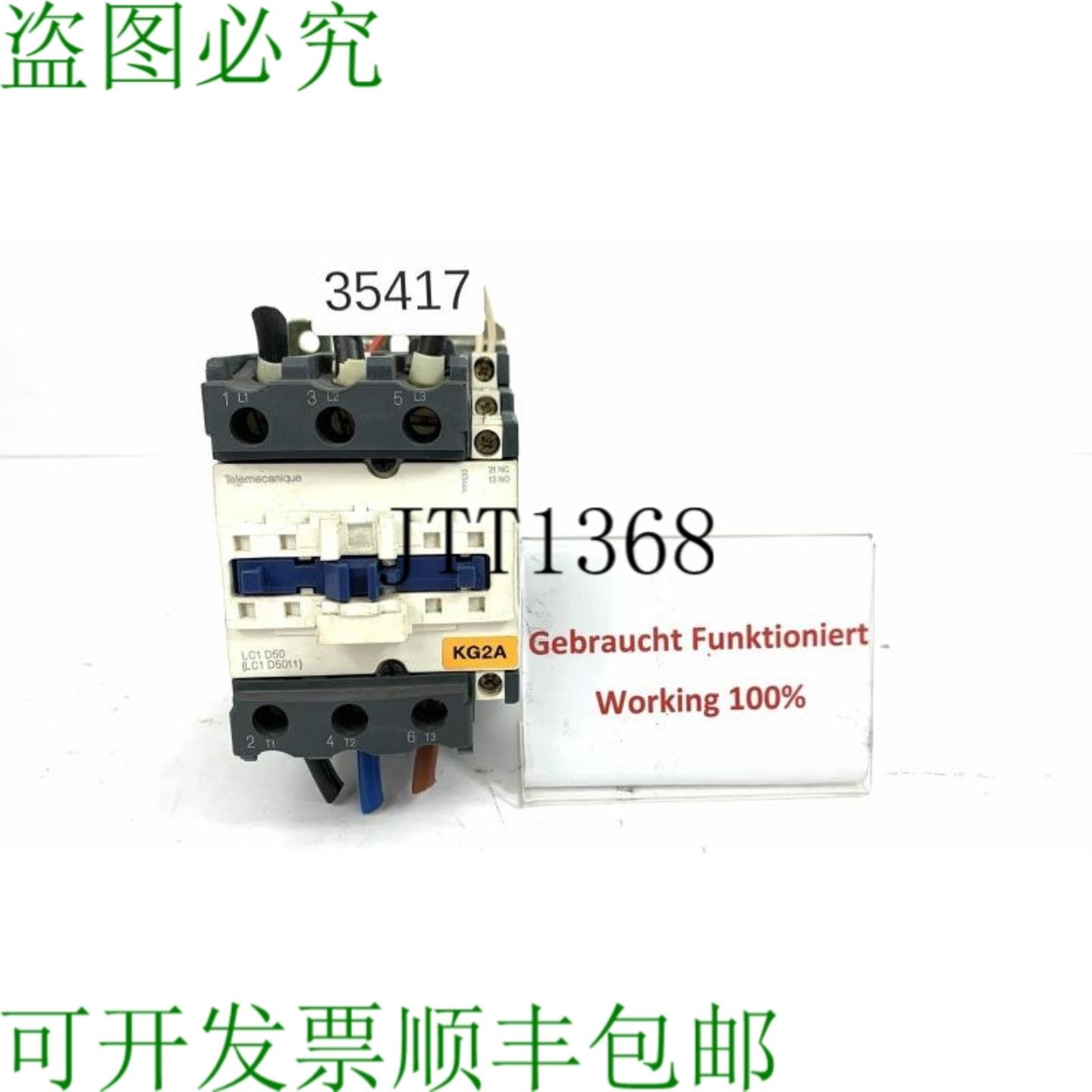 供应TELEMECANIQUE LC1 D50 LC1 D5011 继电器