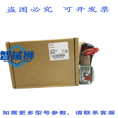 现货供应 ASCO 8551H305 24/DC 35-130PSI NSMP