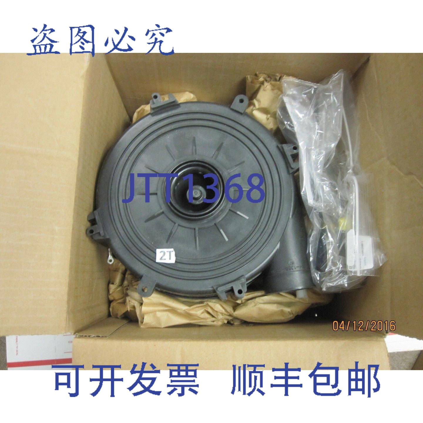 供应Rotom FB-RFB330 通风机 120 3000RPM 115V