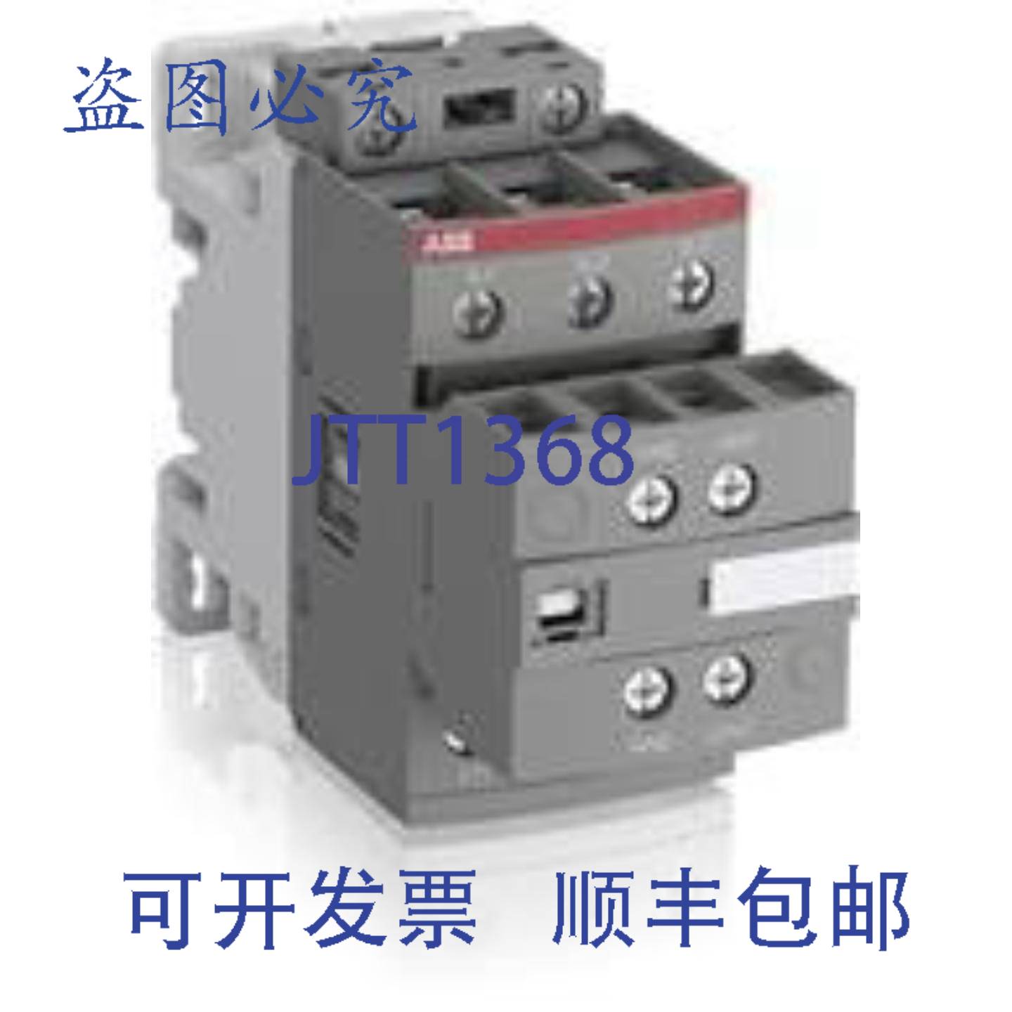 供应AF30-30-11-13 接触器 100-250VACDC 50A 3NO 1NO-1NC I