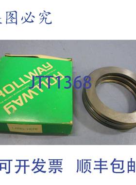 供应Rollway 圆柱推力轴承 T-6253 14 英寸内径5 英寸外