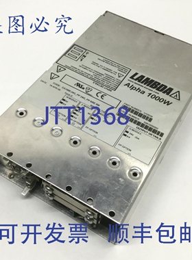 原装供应LAMBDA H10939 Alpha 1000W 模块化电源，输入 85-264VAC
