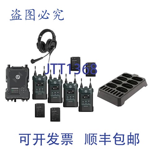 原装供应Hollyland HL-Solidcom M1-4B-DH 对讲机，范围 1300 英