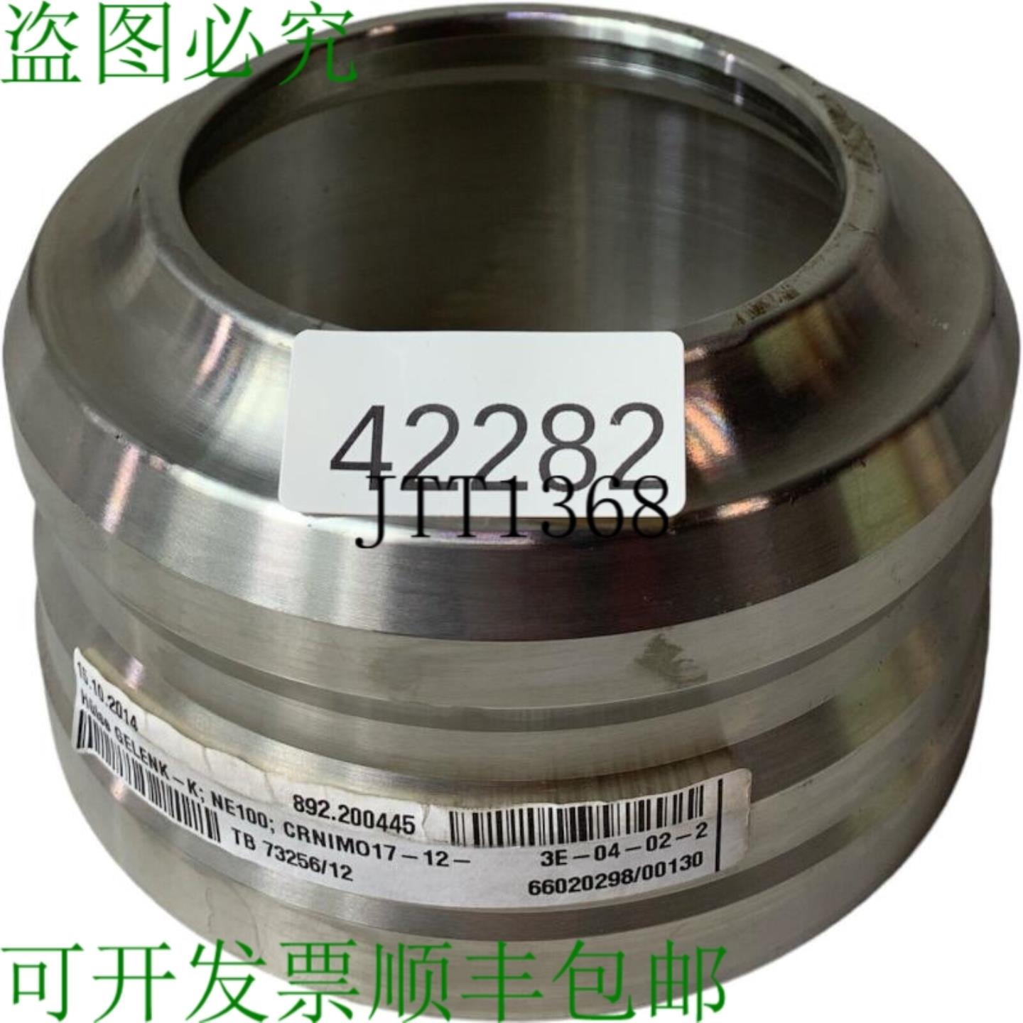 供应Netzsch 892200445 曼琼接头 3E-04-02-2