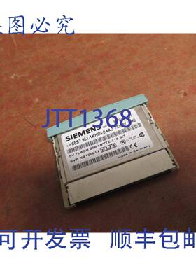 供应SIMATIC S7 存储卡 6ES7 951-1KH00-0AA0 6ES7951-1KH00-