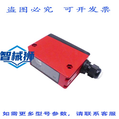 原装供应 LEUZE SLSS96M-1080-T2-24 单光束安全光电传感器 50025