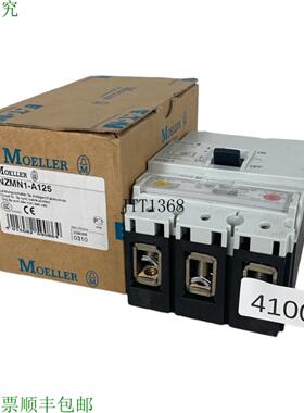 供应Moeller NZMN1-A125 强力中断器 259086