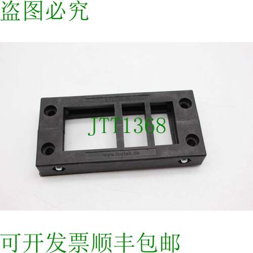 原装供应易科智连 42165 电缆引入带 KEL 16/5