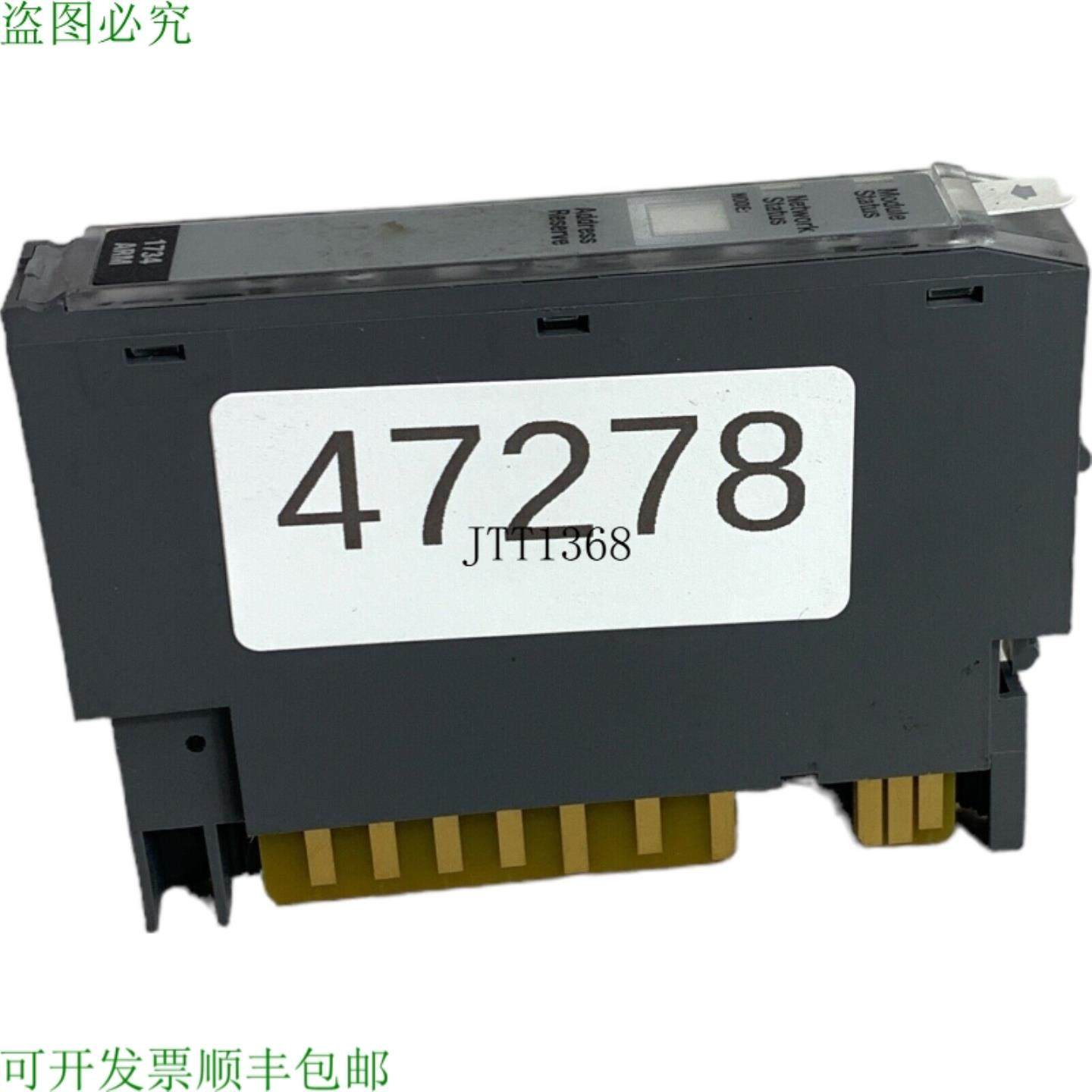 供应Modulo Di Riserva DIndirizzo Allen-Bradley 1734-ARM