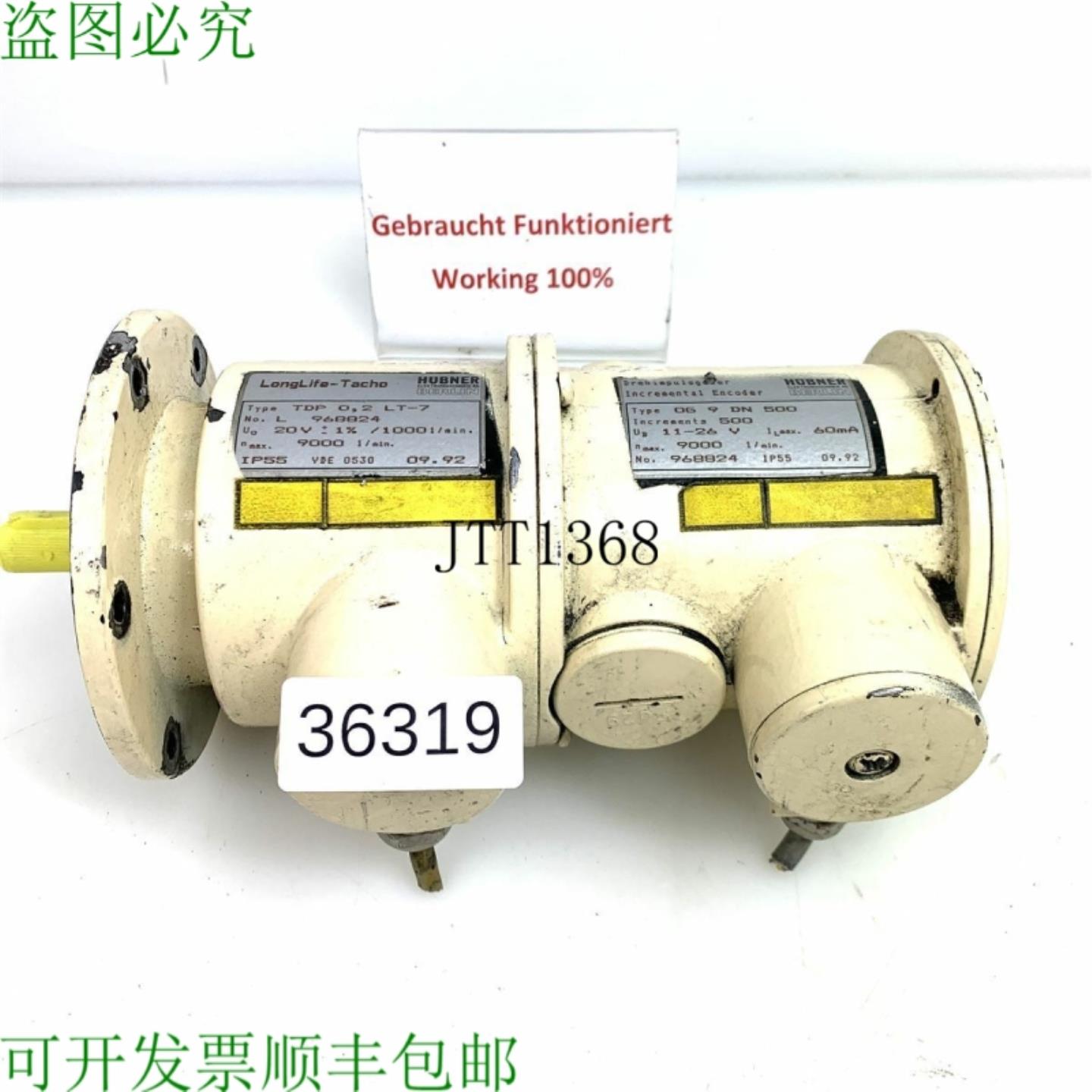 供应HüBNER Longlife Tacho TDP 02 LT-7 968824 测速发电