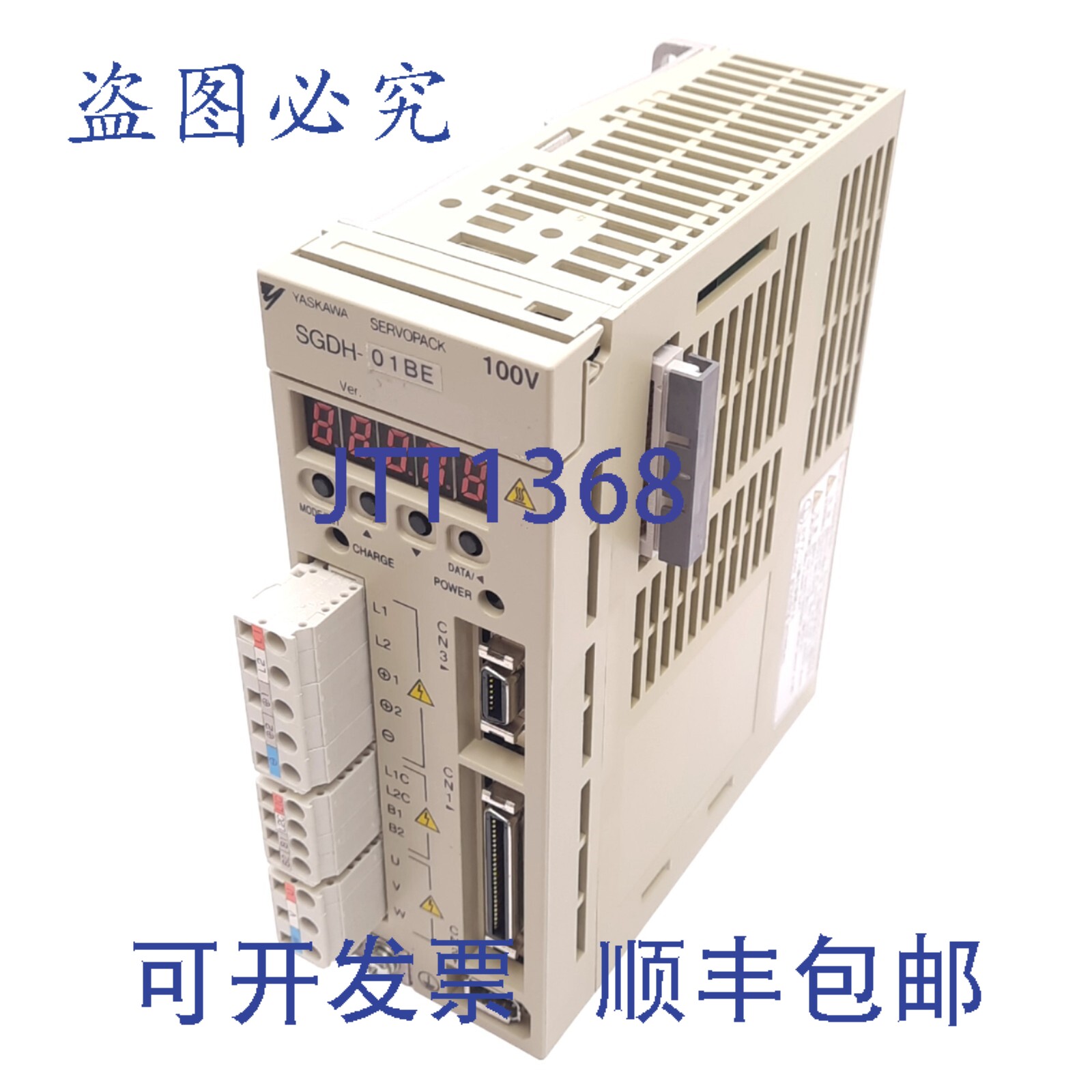 原装供应安川SGDH-01BE Sigma II伺服电机组,输入100-115VAC,输