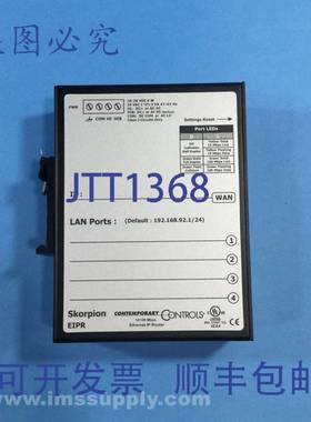 原装供应科动控制系统EIPR-E Skorpion 10/100Mbps IP路由器USIP