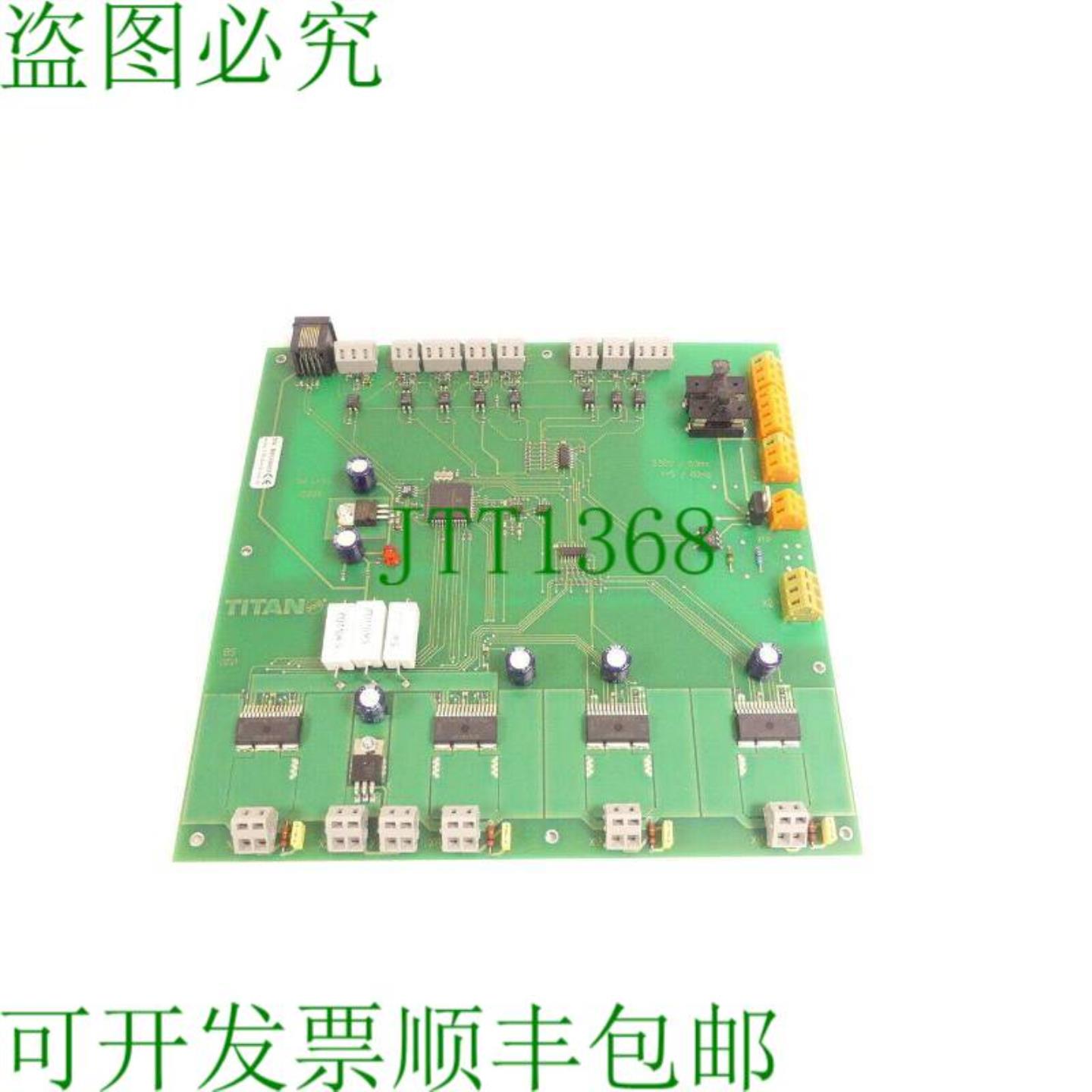泰坦 101 电子 TIM_LK15 0226 主白金 SN BM321033 未使用