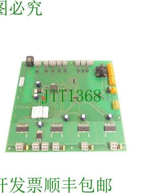 泰坦  101 电子 TIM_LK15 0226 主白金 SN BM321033 未使用