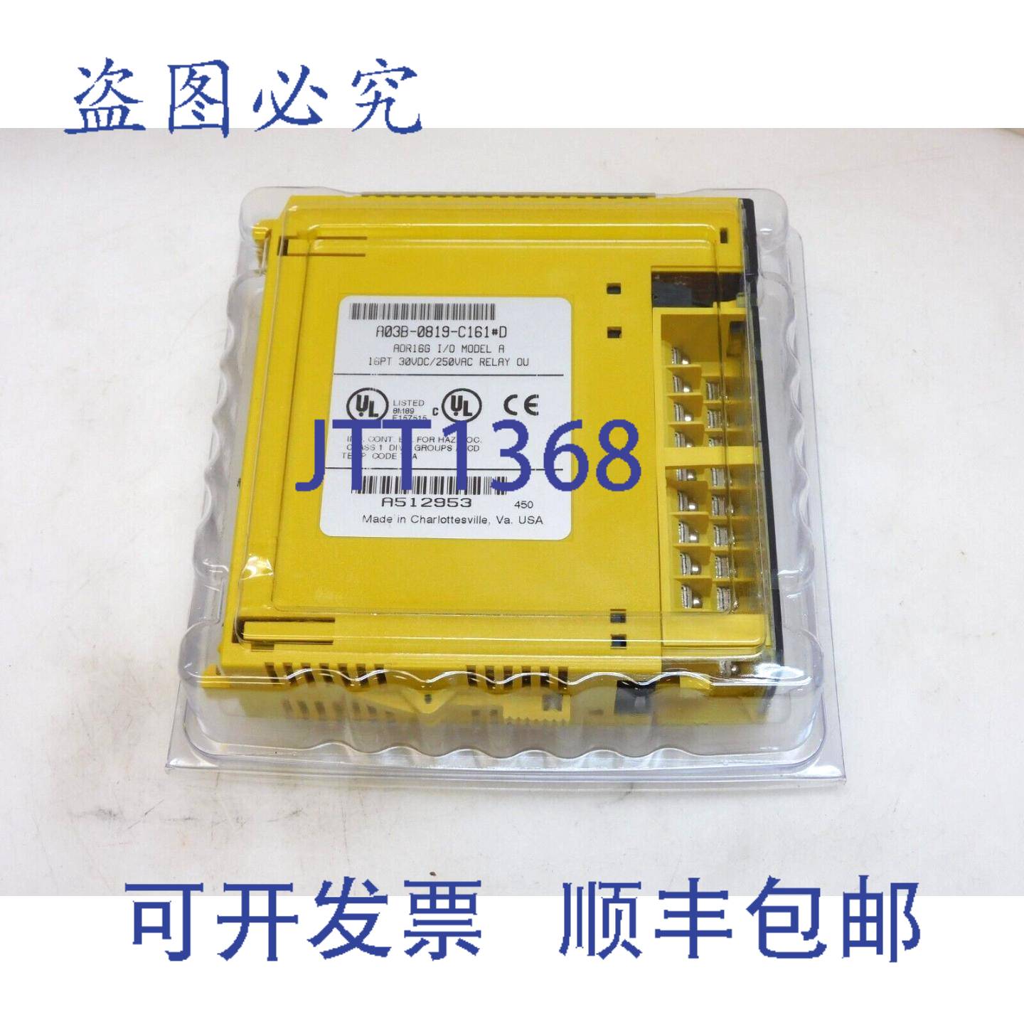 供应FANUC A03B-0819-C161D AOR16G IO 型号 A 16PT 30VDC2