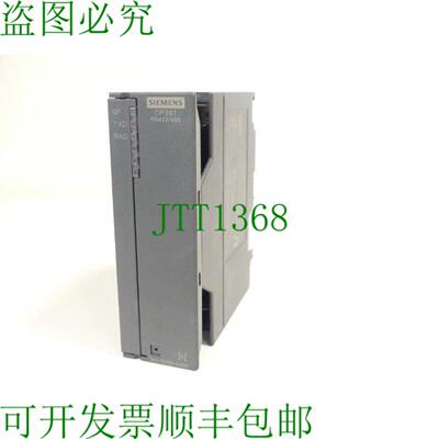 CP341 6ES7341-1CH02-0AE0 通讯处理器 SN C-D6V08497
