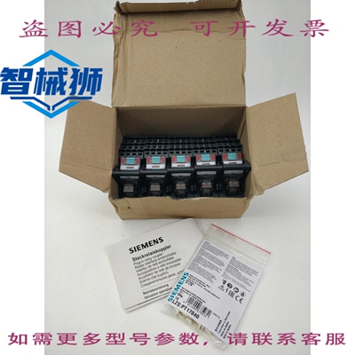 原装供应 LZSPT5D5R24 继电器通用模块 DE RELAIS ENFICHABLE