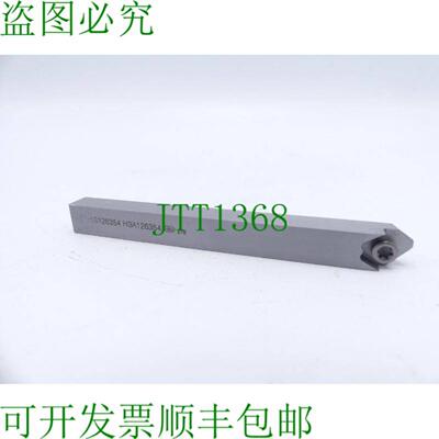 Hermann Bilz F5S126354 可转位刀片架  未使用