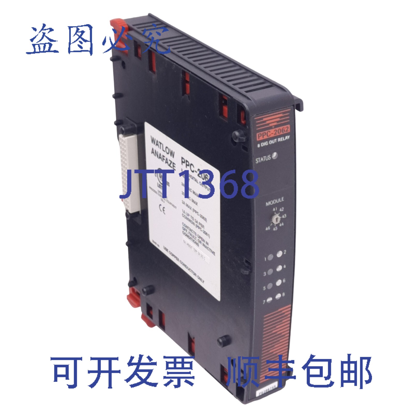 原装供应Watlow PPC-2062 数字输出继电器模块，8 路数字输出，24