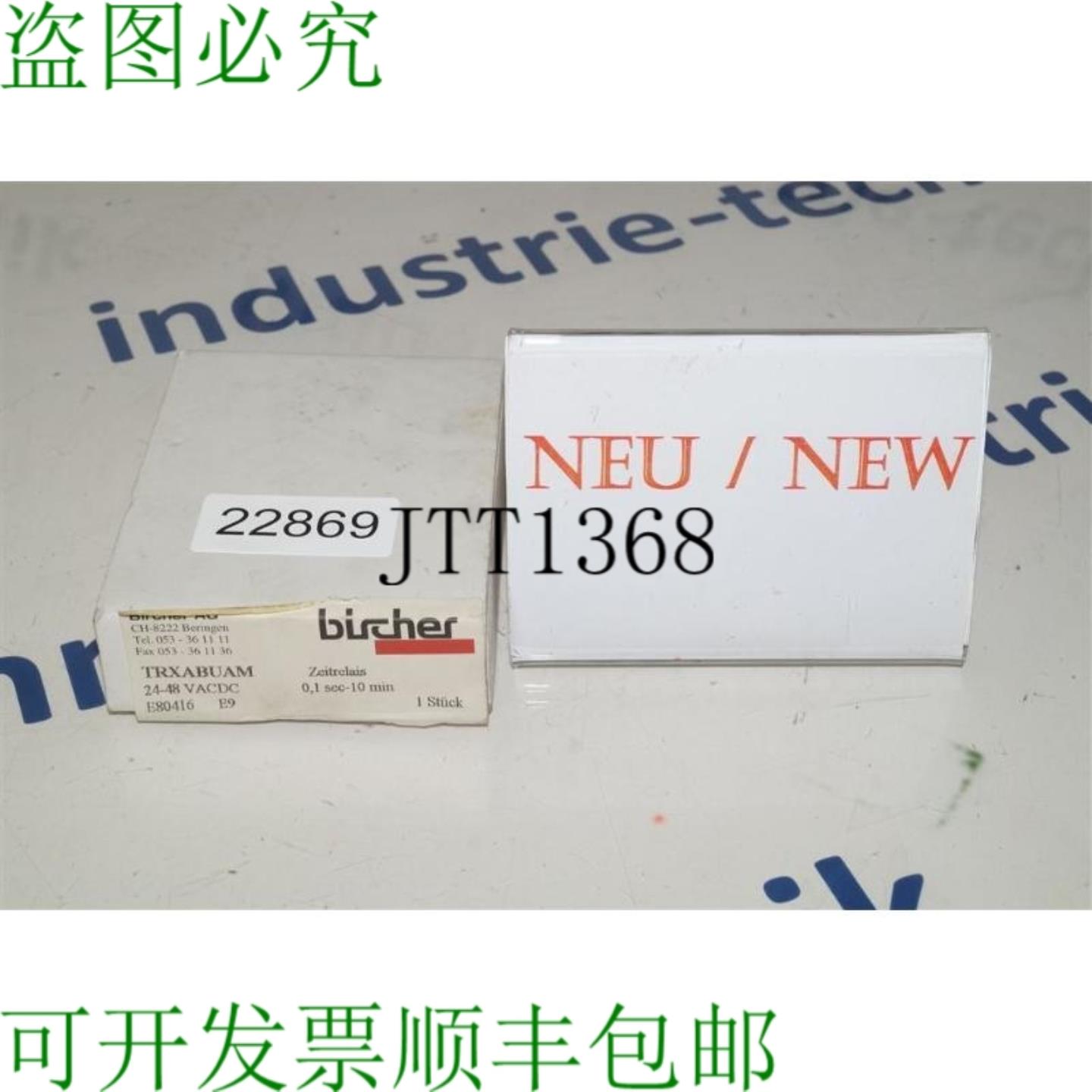 供应Bircher Trxabuam 继电器 Rel&egrave;