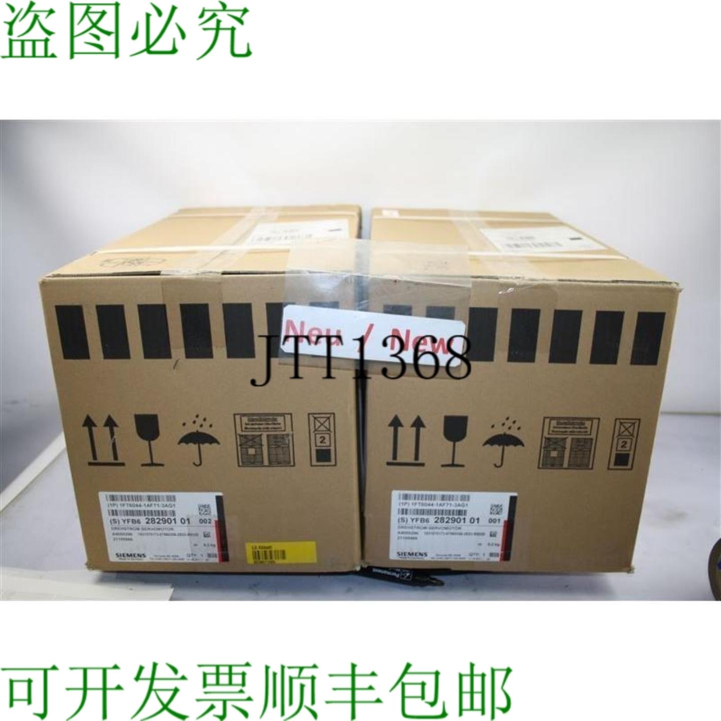 供应1p 1FT6044-1AF71-3DG1相伺服电机