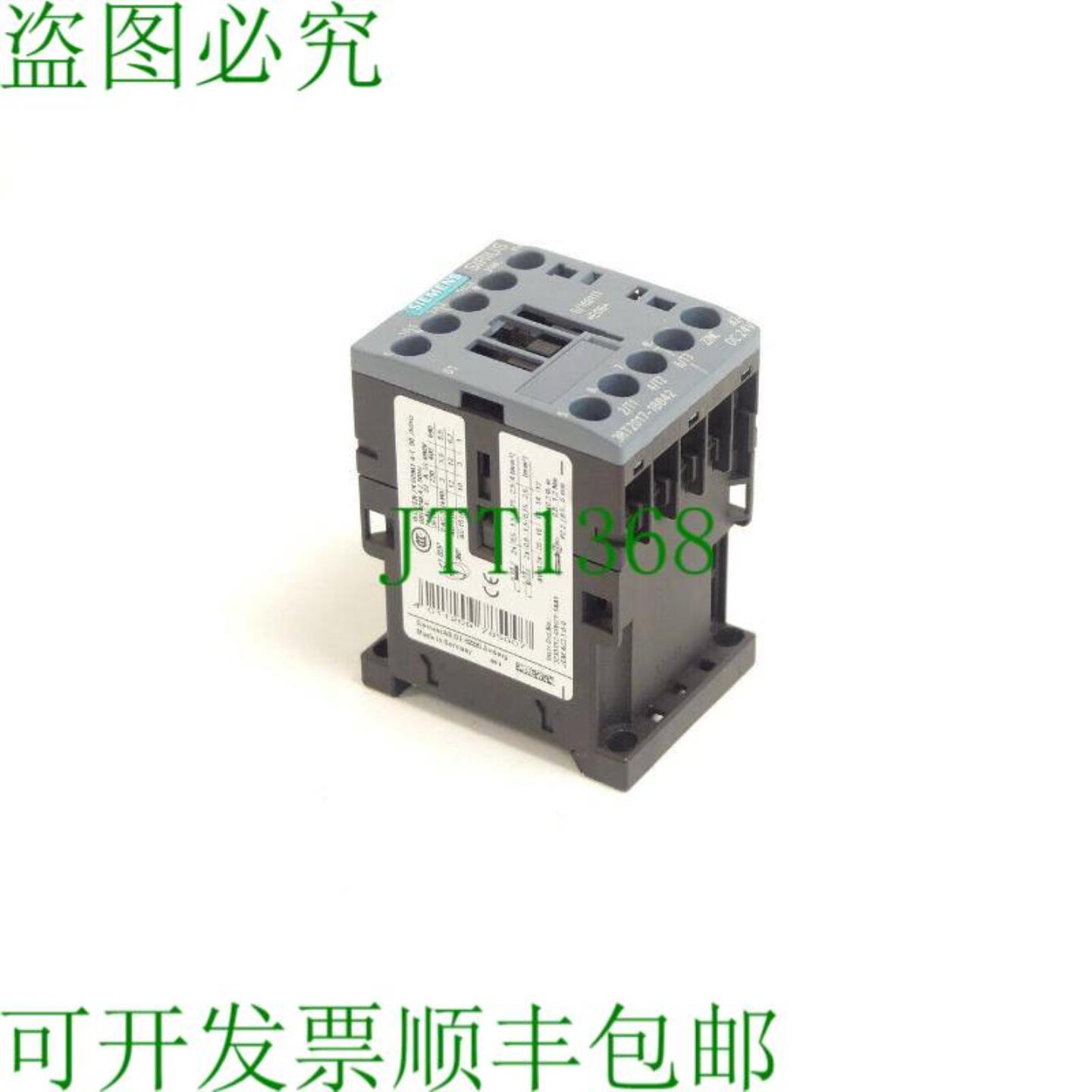 3RT2017-1BB42 电源接触器 DC 24 VE 支架06