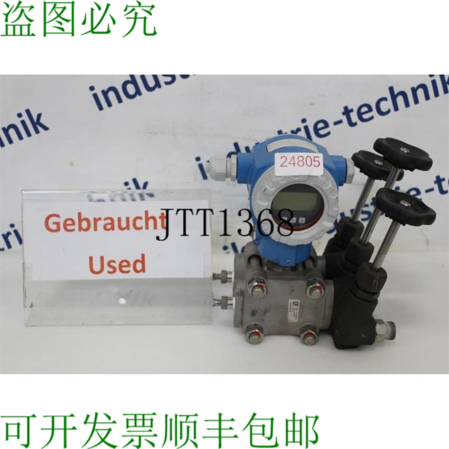 供应Endress + Hauser Deltabar S PMD75-ABA7881DAAA Emette