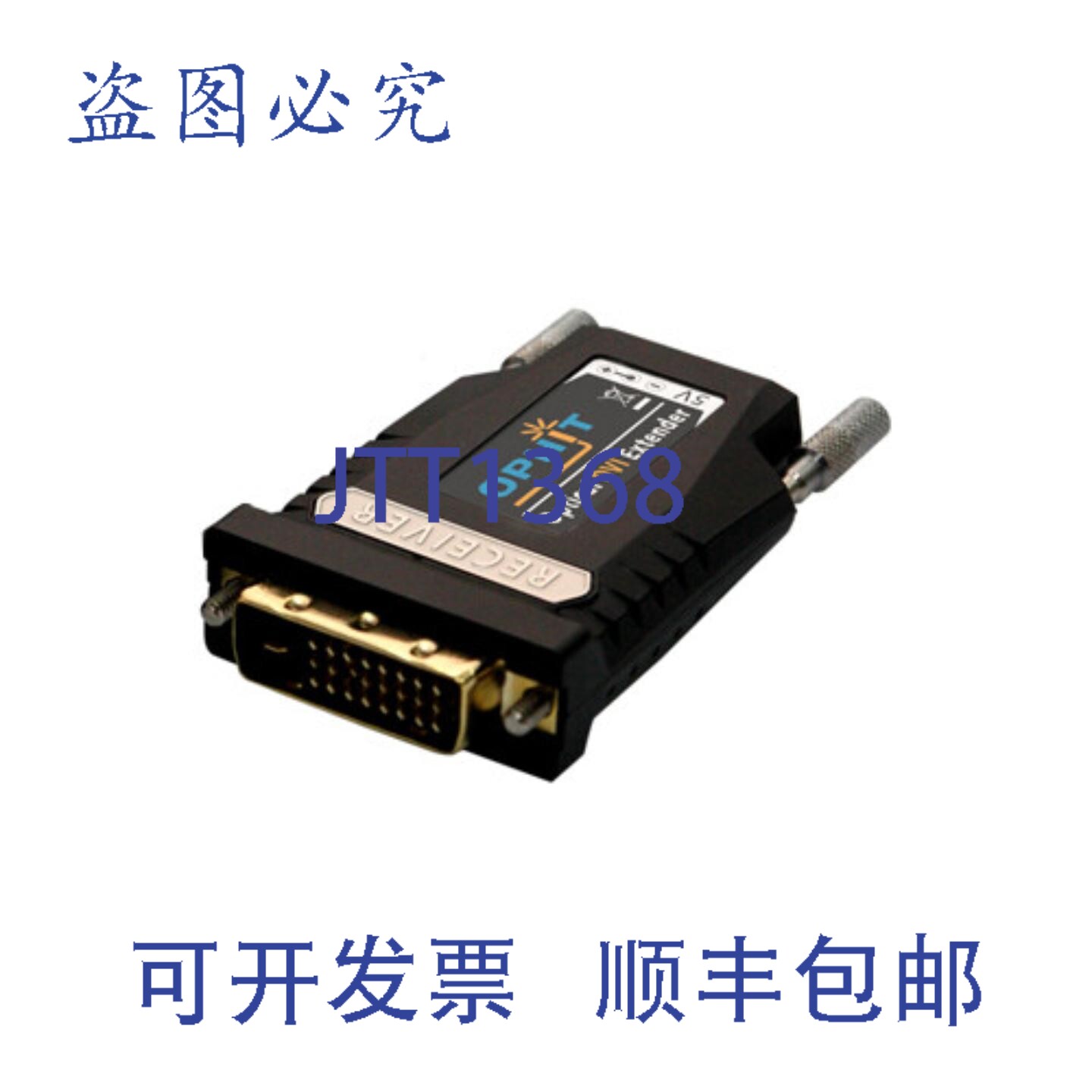 原装供应Ophit DSP-RX 光纤 1 通道 DVI 器（接收器）模块300 米