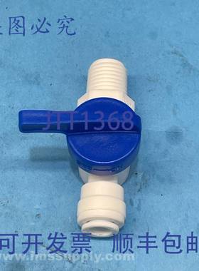 原装供应NSF 推入式球阀 FNOB