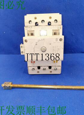 供应Klckner Moeller Nzm7-63n 中断器 63a 强力中断器 Nzm7