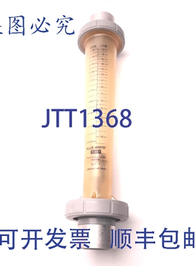 原装供应Blue-White F-451002LHN 流量计，6 英寸刻度，量程 2-20