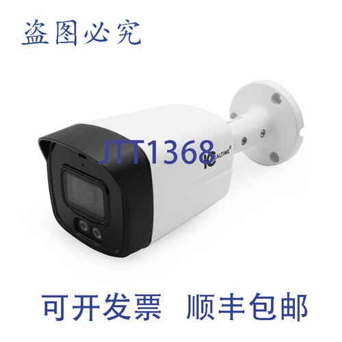 原装供应ICRealtime HDEG-B80V-IRM1 子弹型摄像机 4K 电动 2.7-1