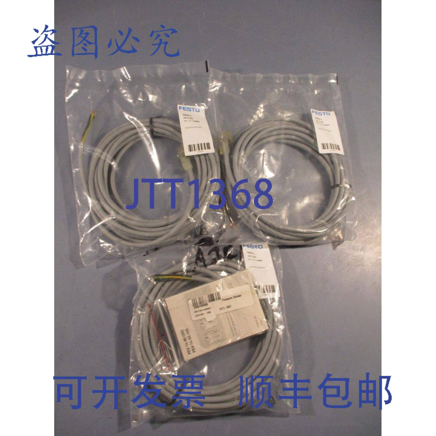 供应件量 3  KMEB-2-24-5-LED 插座 24Vdc5m 长 174845