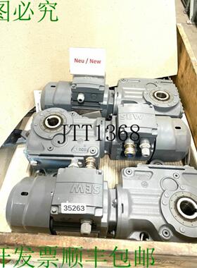 供应SEW 018 kW 40分钟齿轮电机 Ka37T Dr63s2  Br  Th